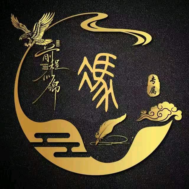 龙雨晴殇