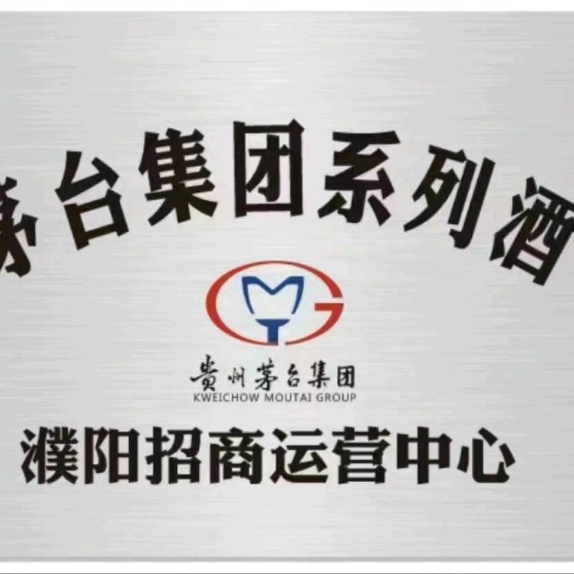 茅台馆