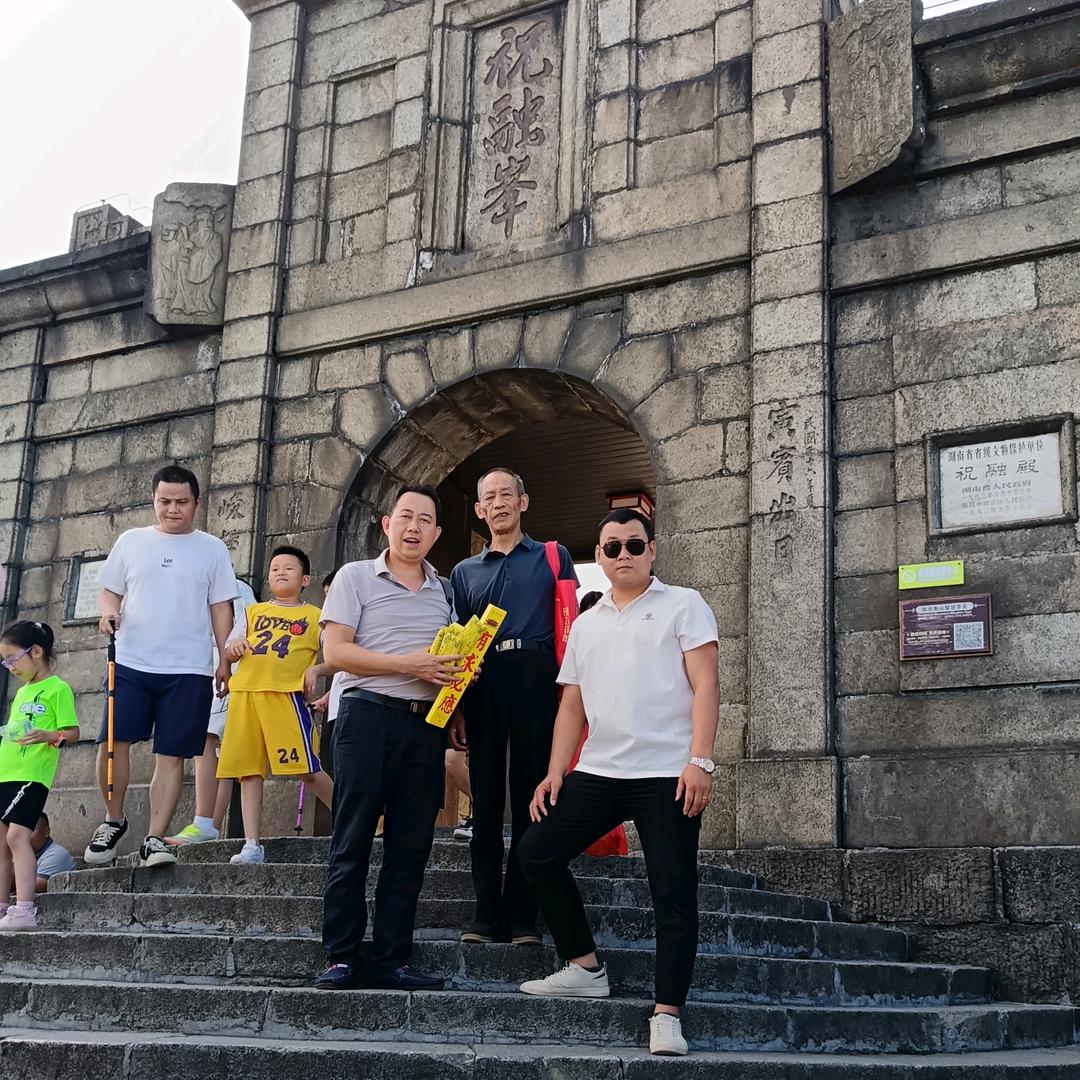🇨🇳China星耀科技🇨🇳