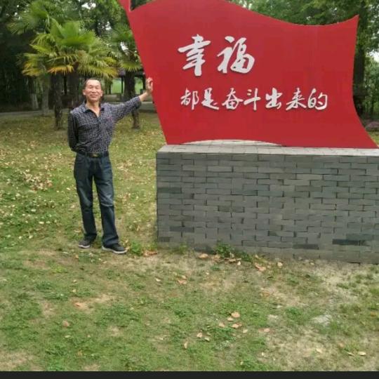 相信自己，超越梦想。