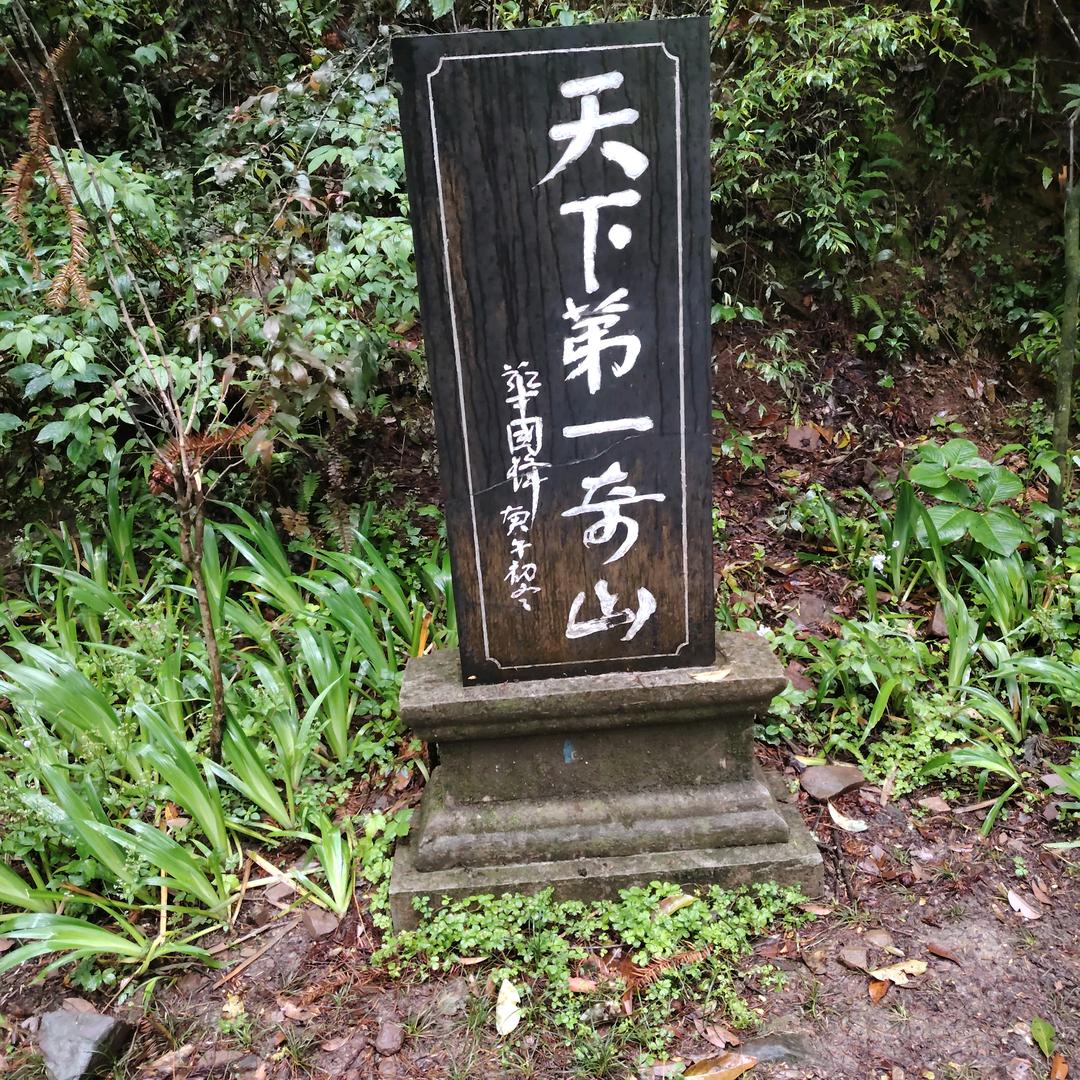 明明知道就不说