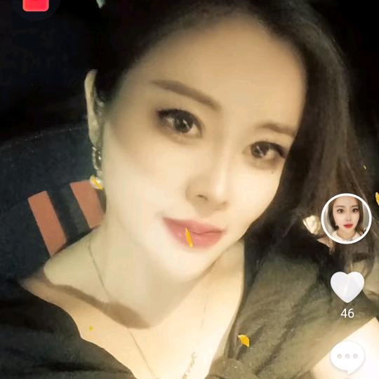 艳