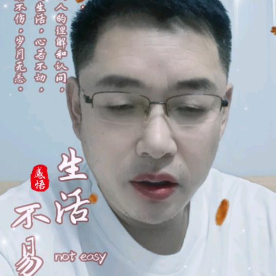 长安之秋