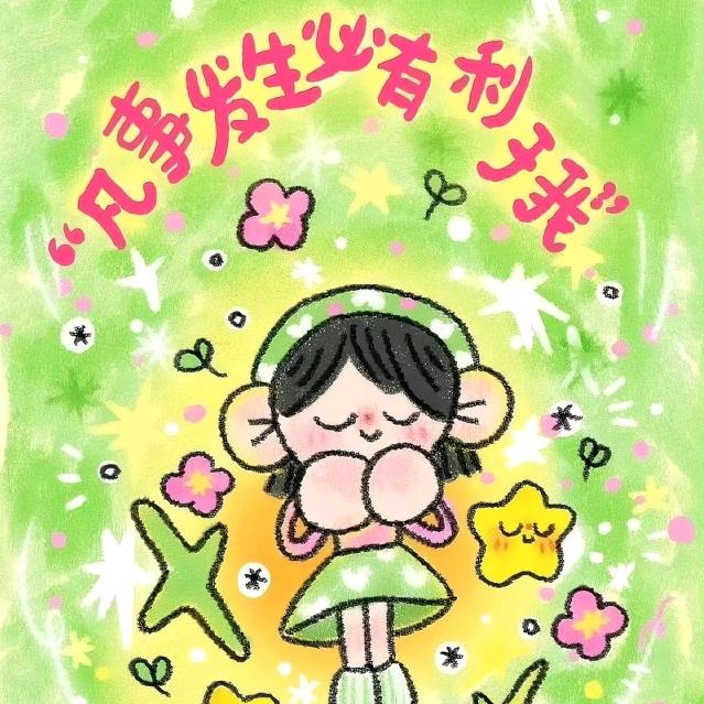 净境