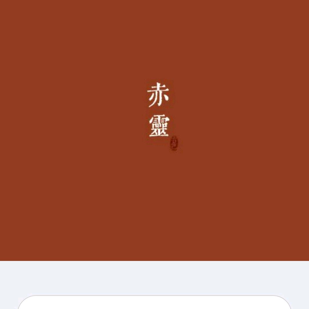 无名:的人