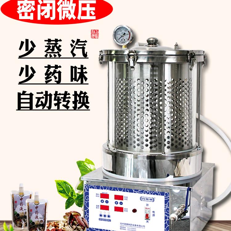 聚乾机械设备厂
