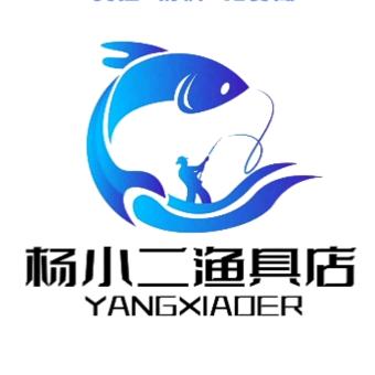 杨小二渔具店🎣🐟