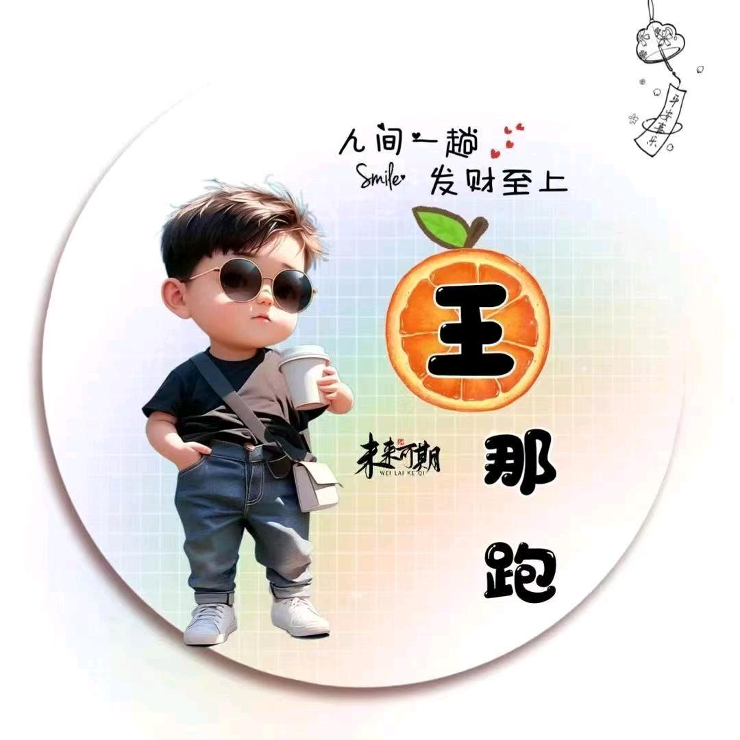开丰田的小哥哥