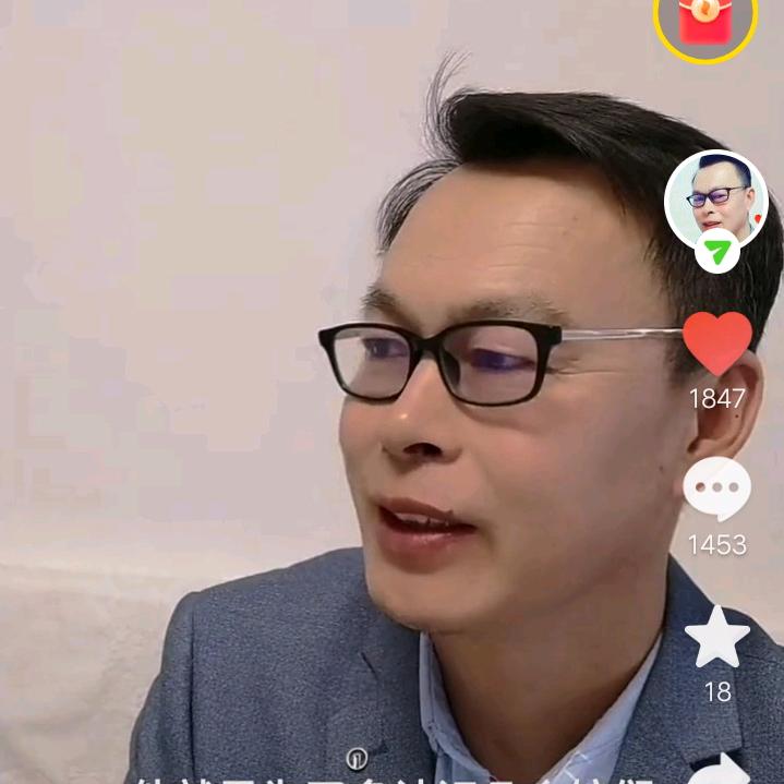 佳城李哥