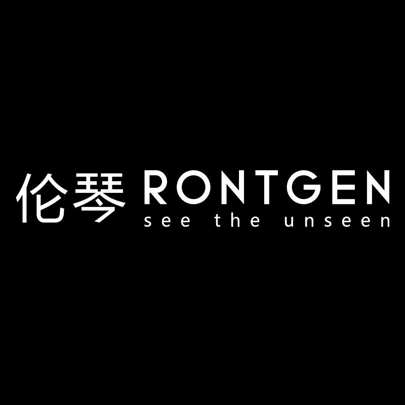 伦琴RONTGEN