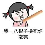 এ᭄使勁菥駦ོꦿృ༊