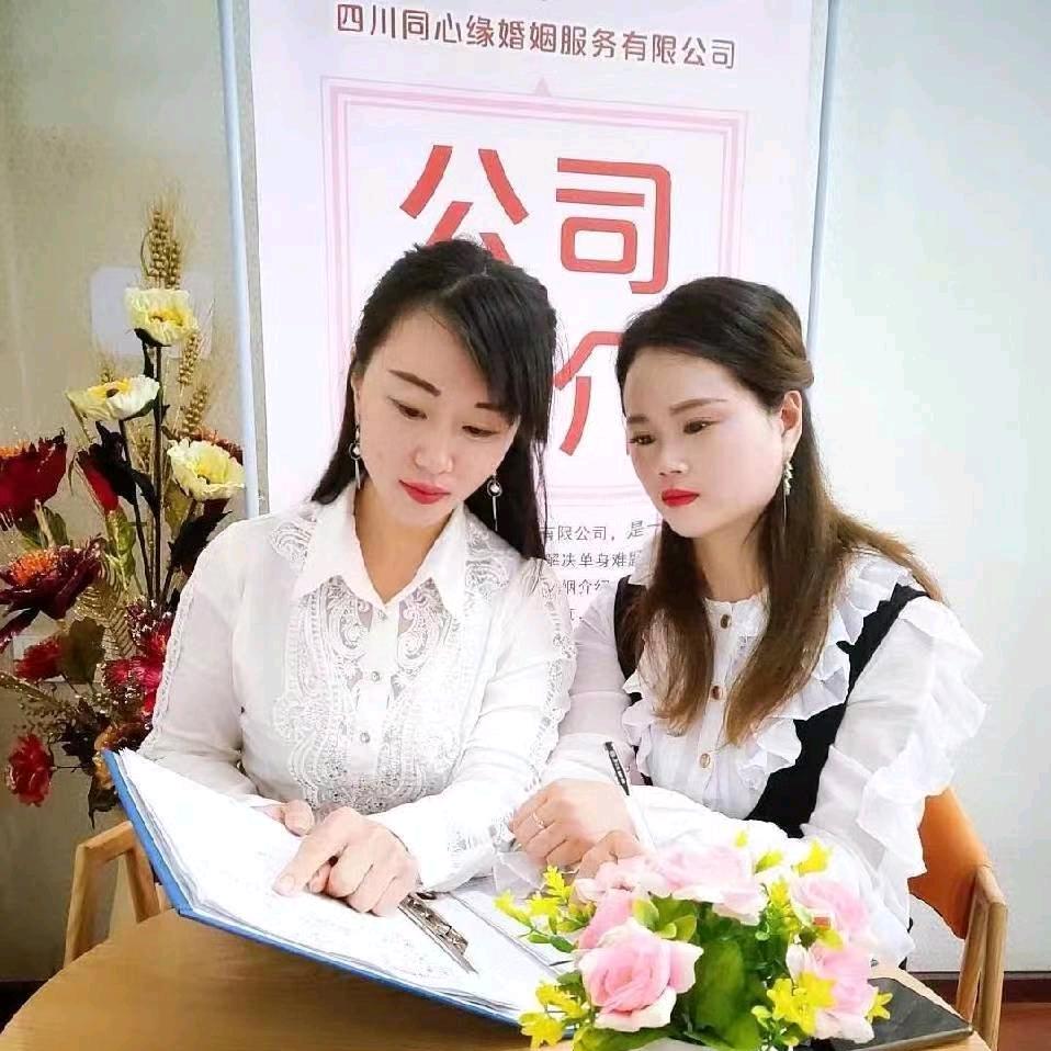 南充心心婚恋收徒驻春路113号