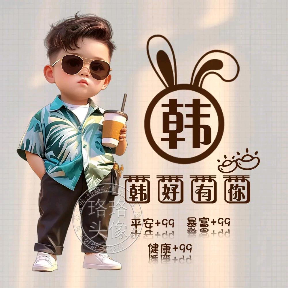成吉思韩