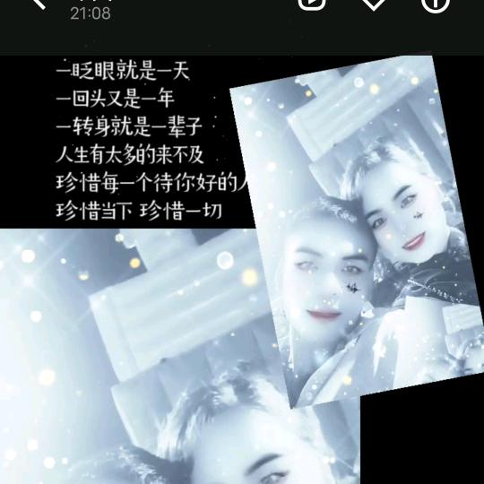 符福宋到