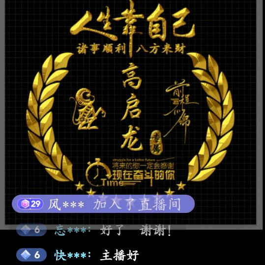 相逢为客