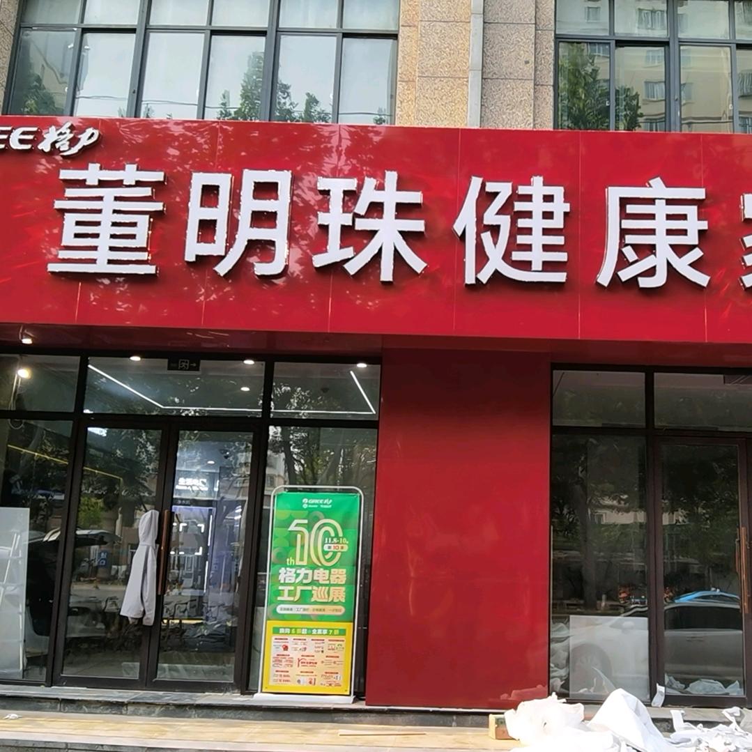 盛存根