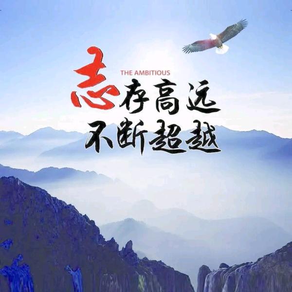 永哥