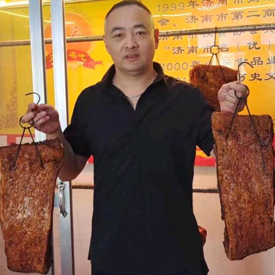 济南历下宗宝食品店