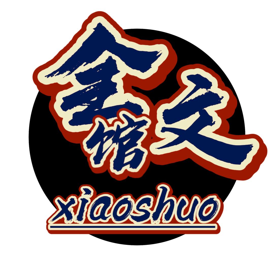 喵喵全文馆