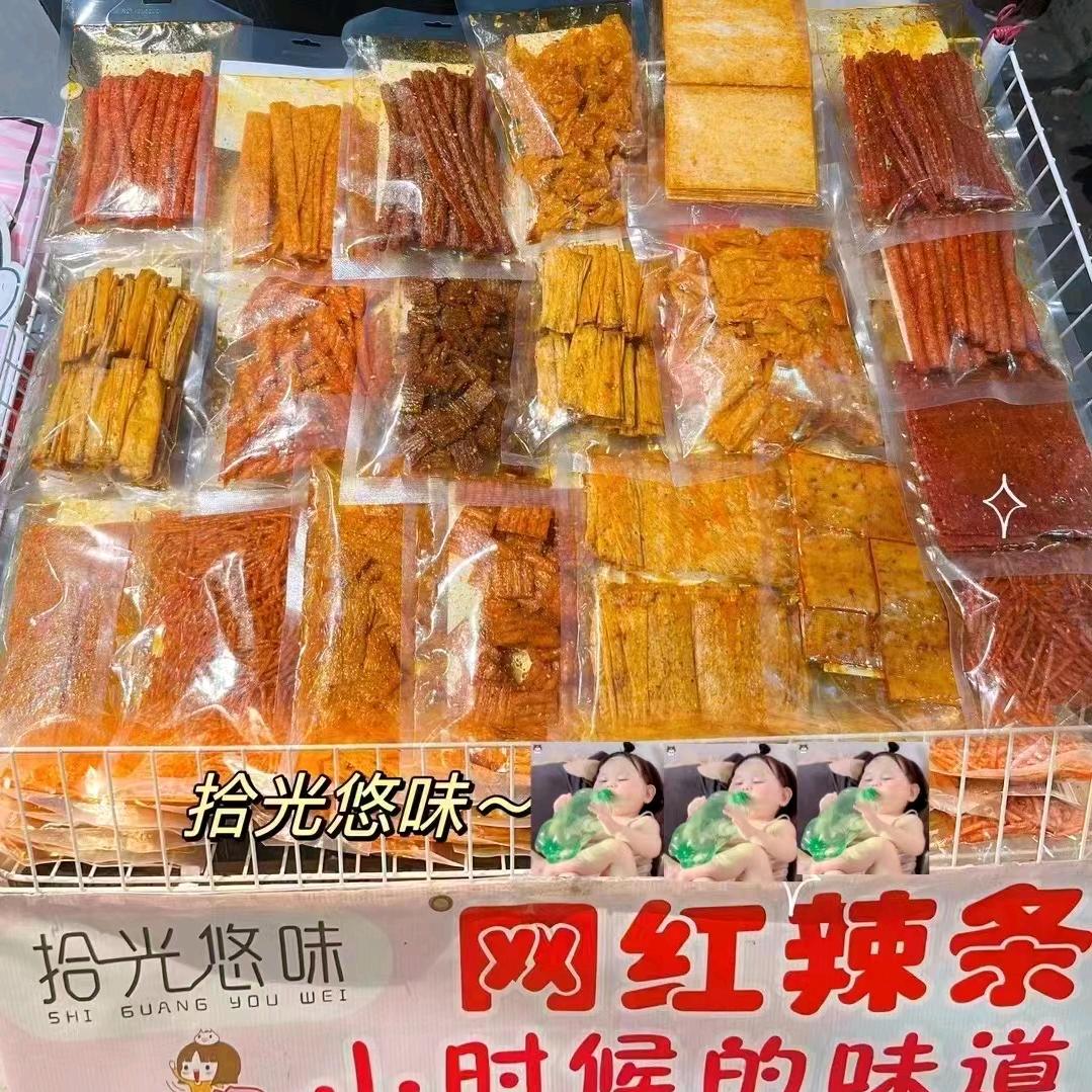 ℒℴѵℯ小尚要出摊এ⁵²º᭄এ