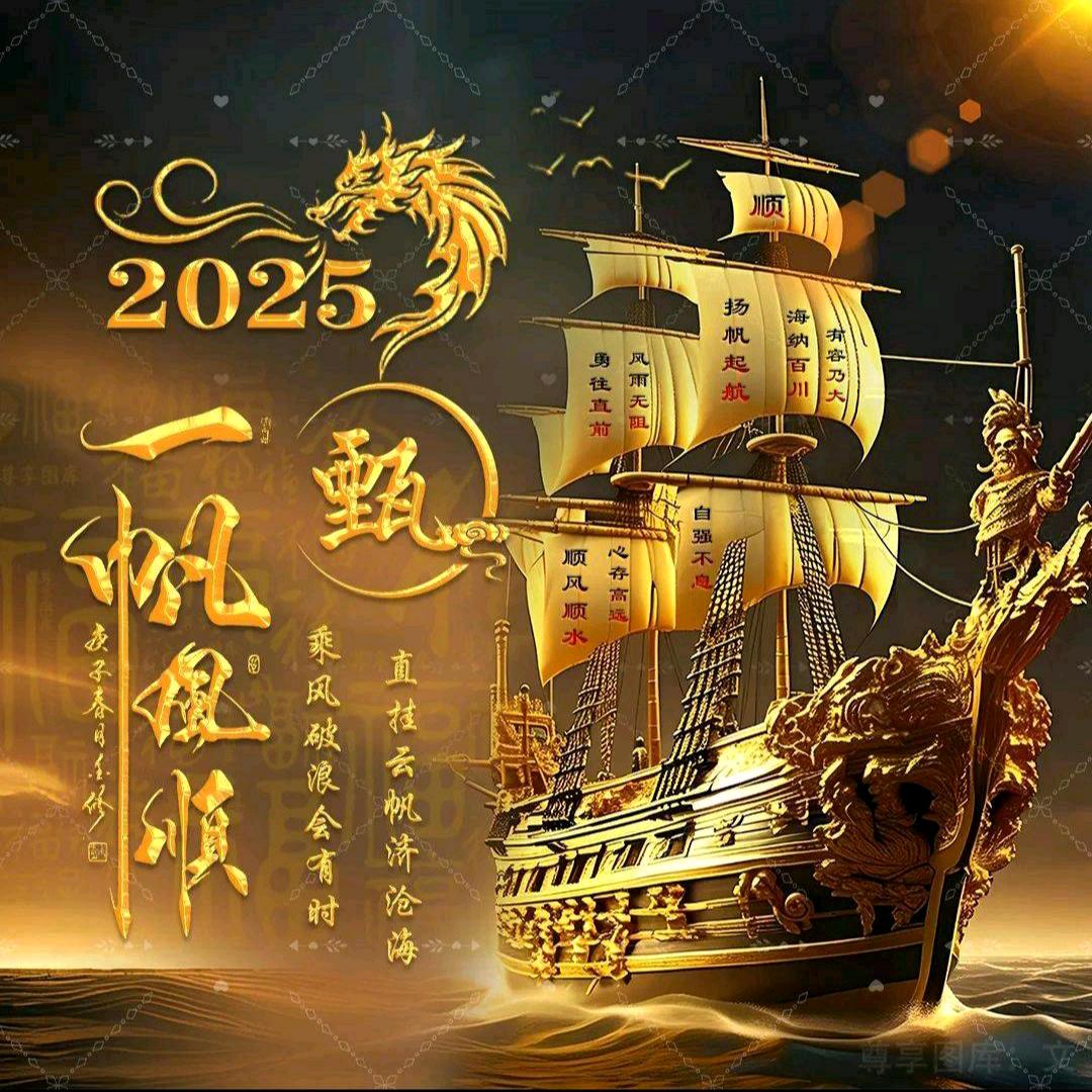 全哥故事会