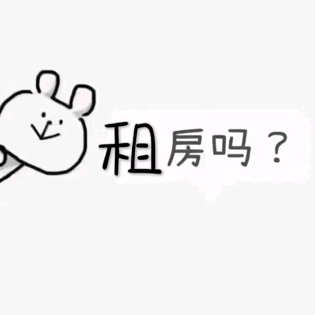 培你专业租好房