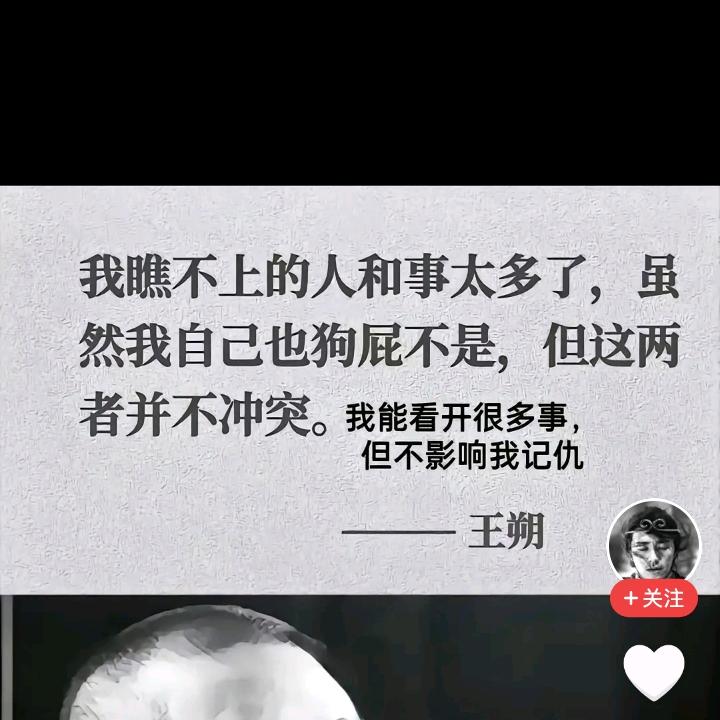 我只是一个兵爸！