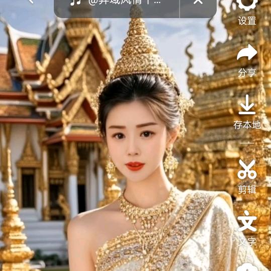 霞姐《晚上七点开播》