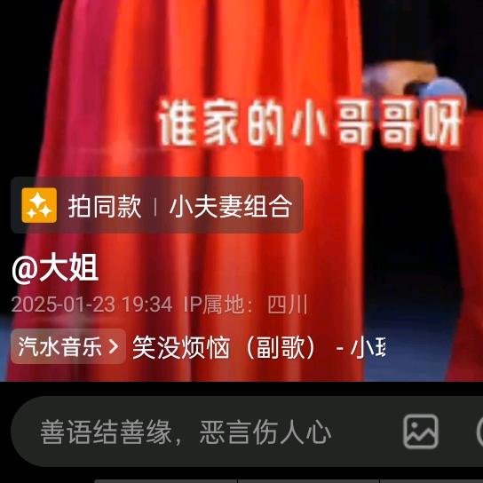 fangfang496547+  卜P