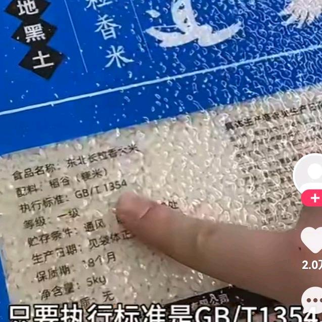 %傲雪寒梅!