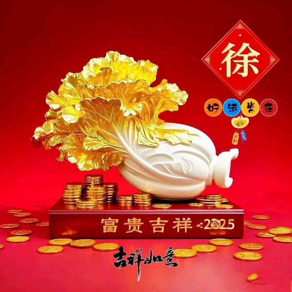 ❤️相💁识👫是👪缘❤️