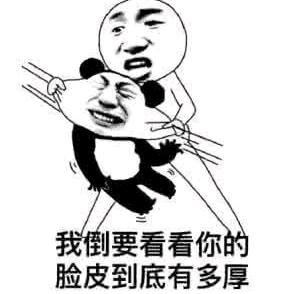 刘言非语
