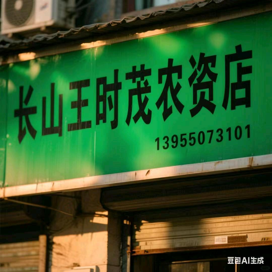 长山头蓝姐AAA