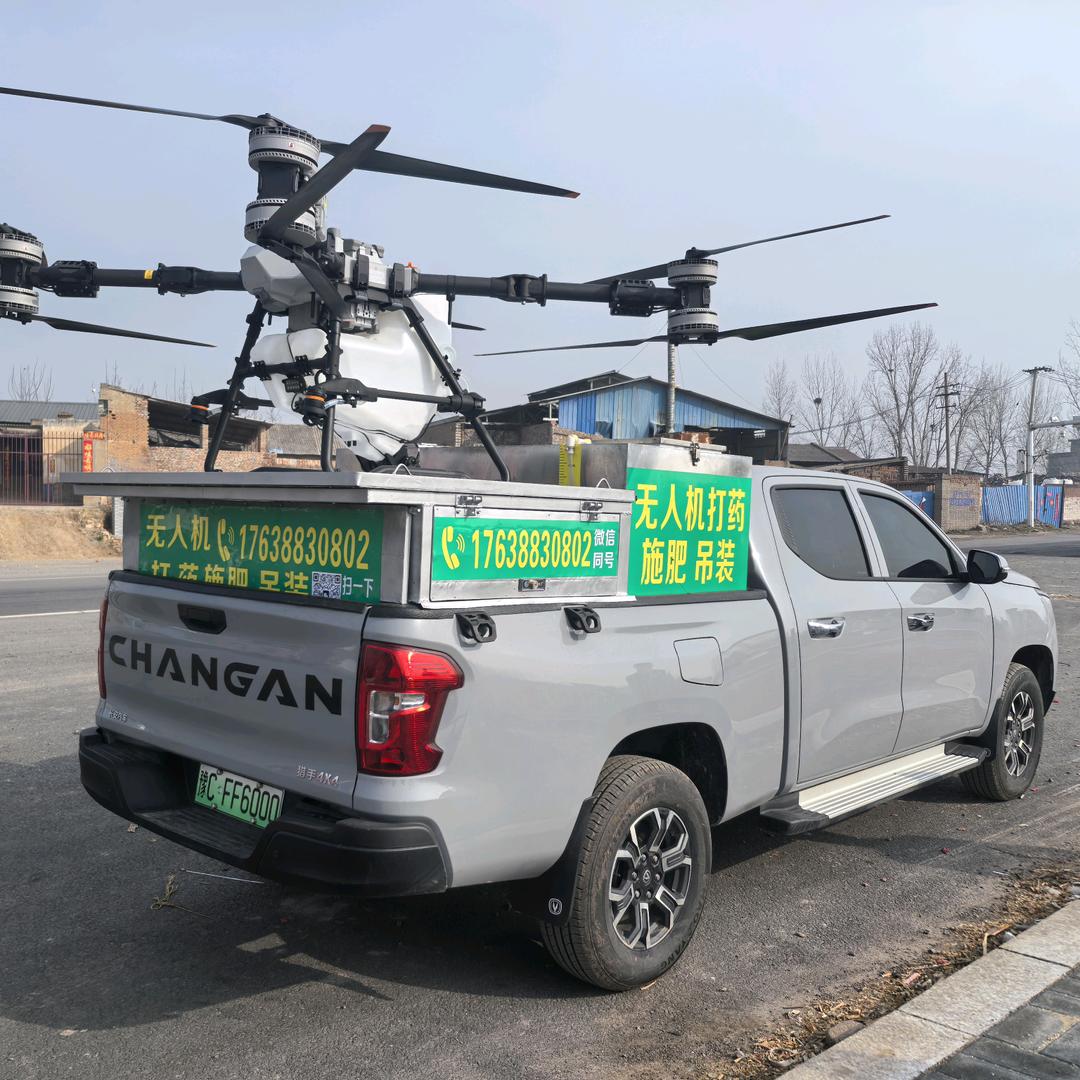 无人机打药吊装播撒