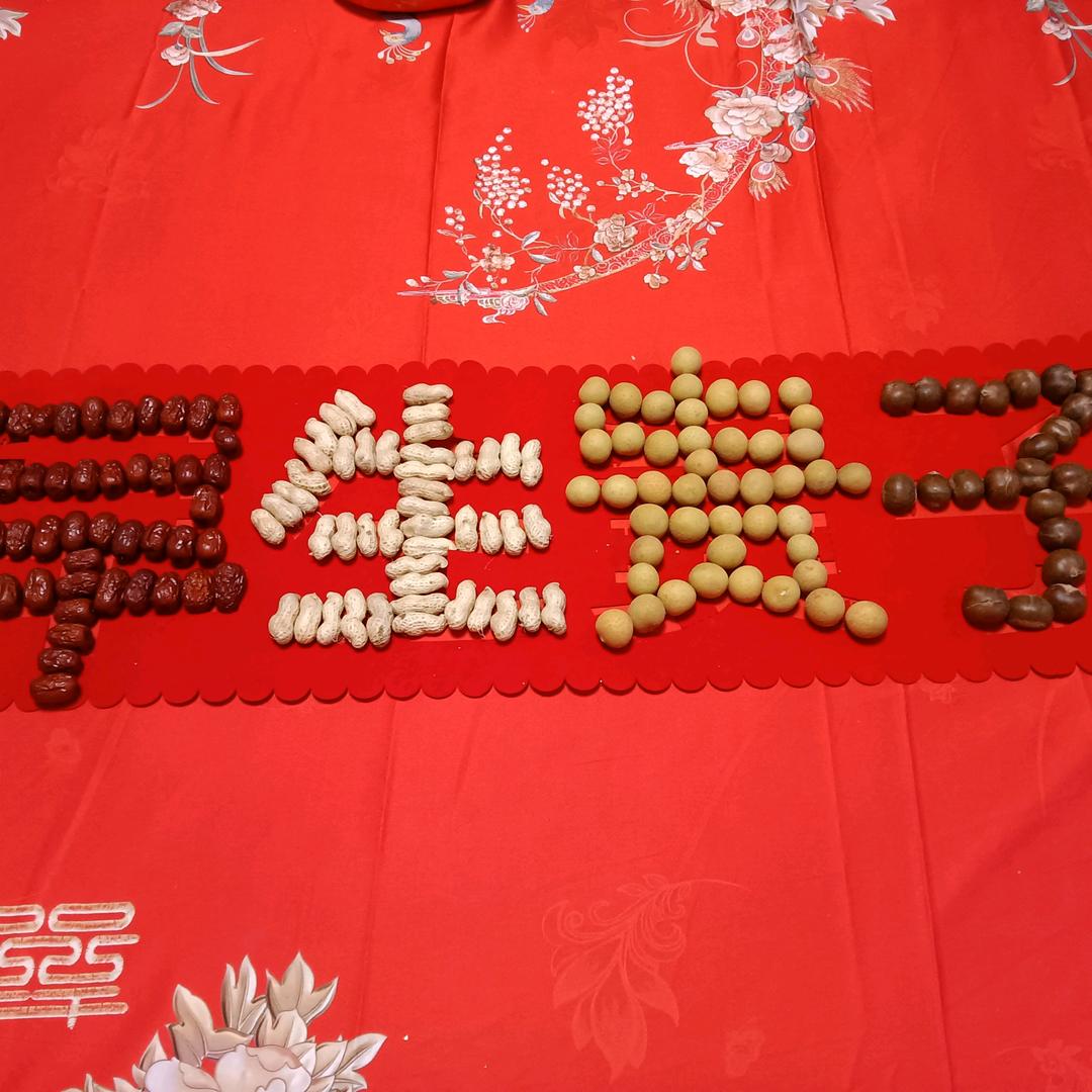 幸福快乐