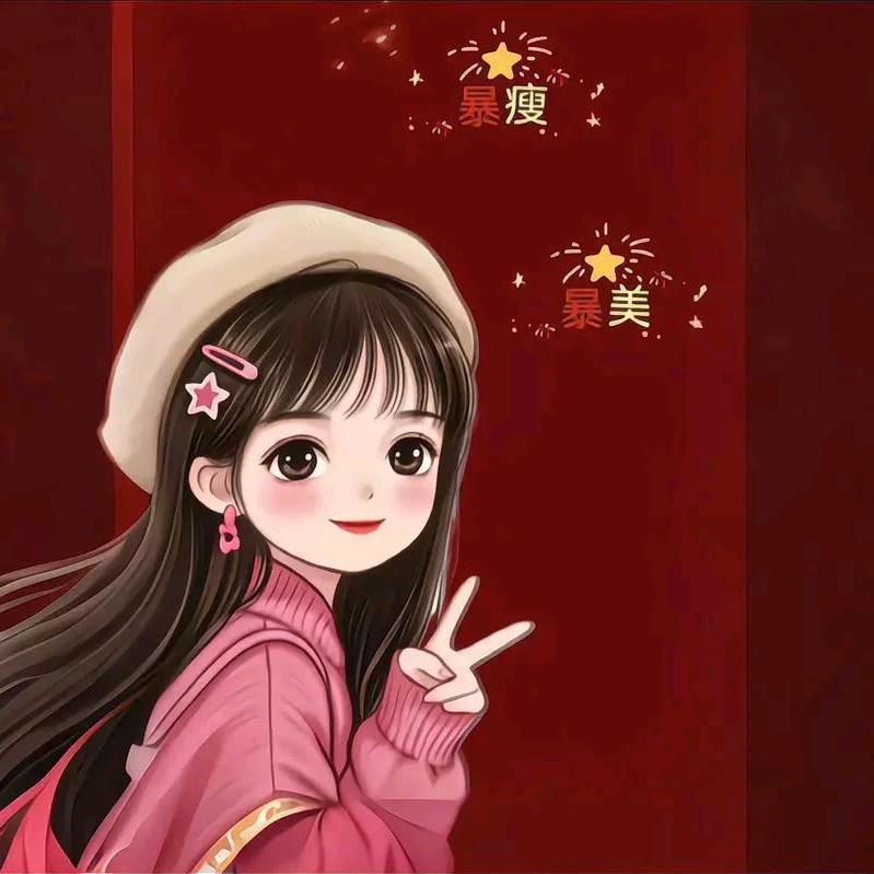 💞尔雅🌻