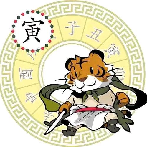 生肖小霸王