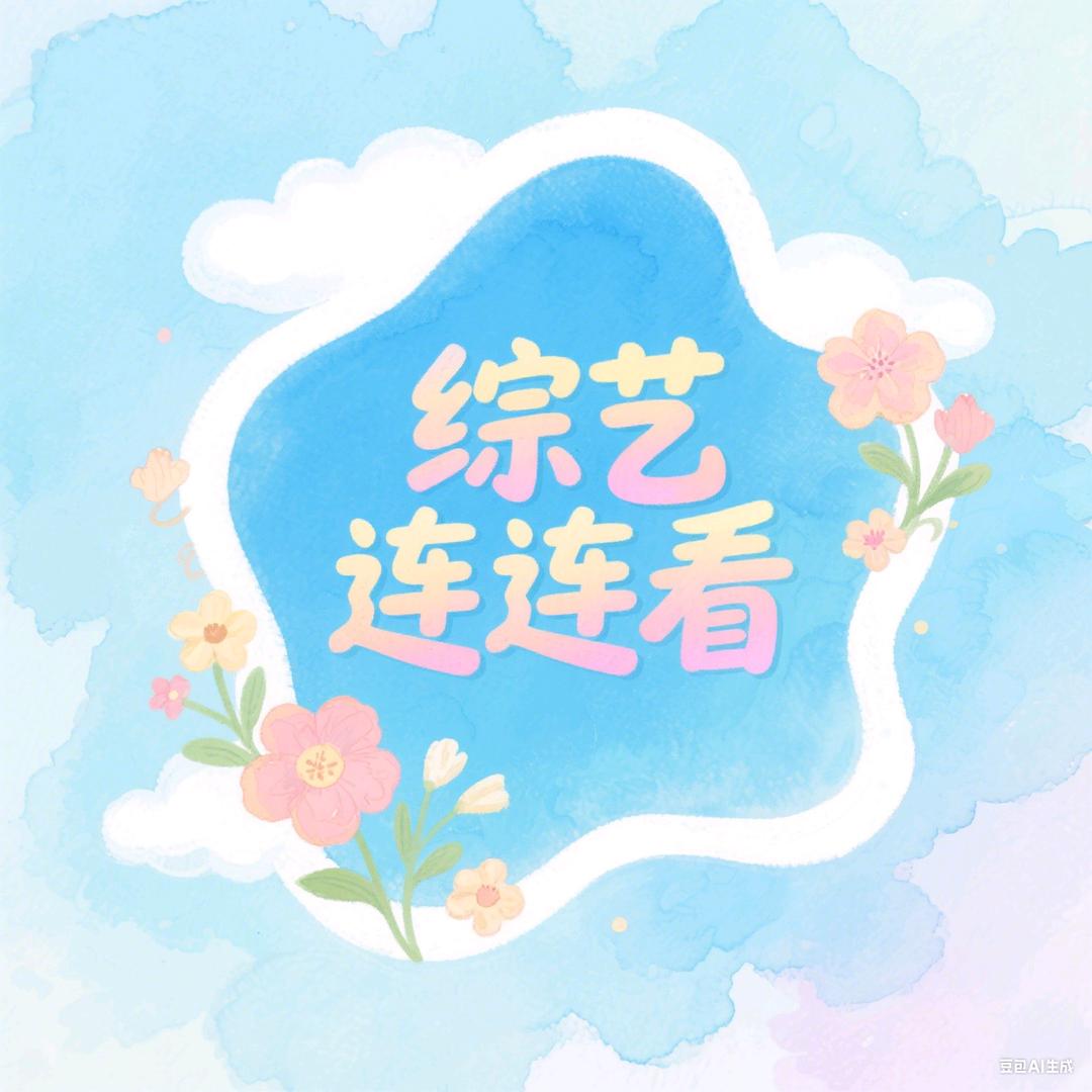故事连连看