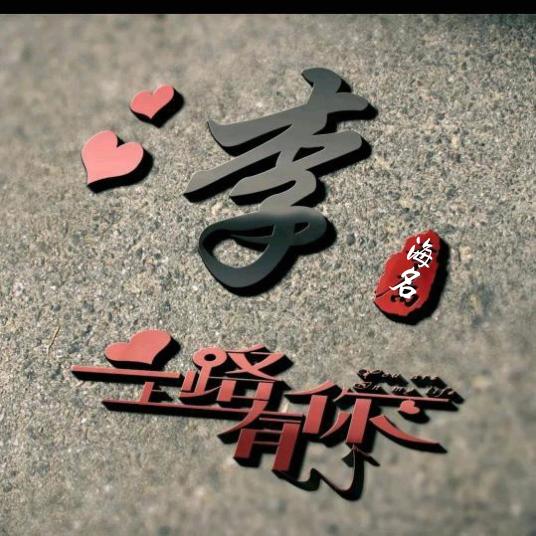 牛 心