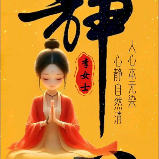 柚子美甲美睫