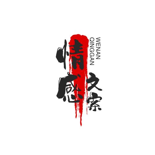 十一