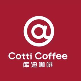 库迪咖啡（神隆生活广场店）