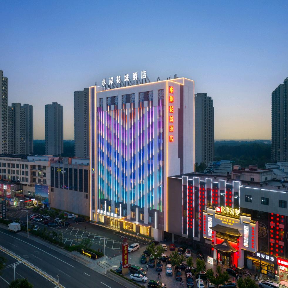 水岸花城酒店