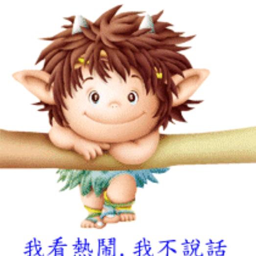 她在闹，他在笑