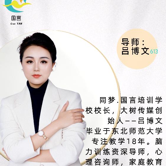 日照“吕妈妈”