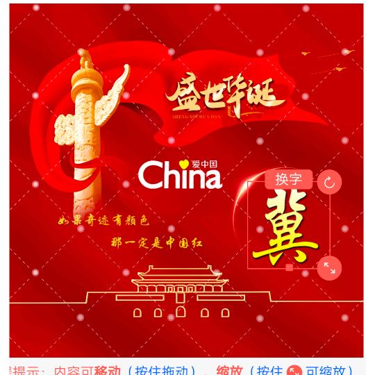 🌞薯我醉发☀꧔ꦿ᭄冀💞᭄࿐