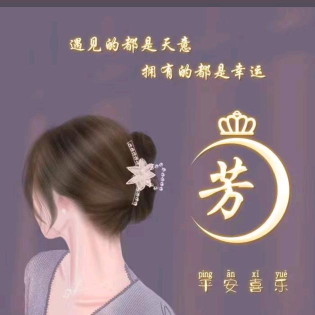 奇缘(拒绝私聊)