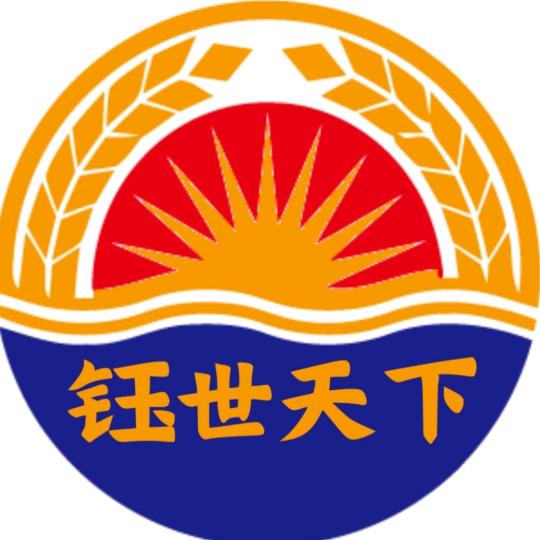 贵州钰世天下酒业工厂店