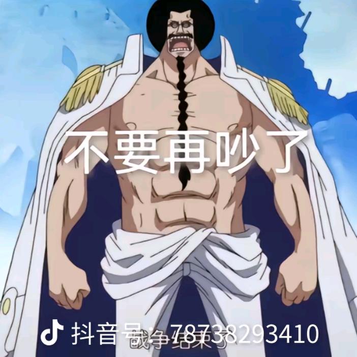 冥狗