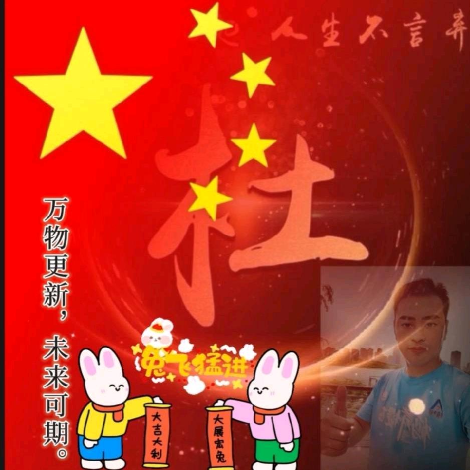 ⛰️笃勇DU⍤拼搏⚡